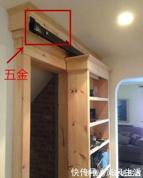 滑轨|卧室不打门做门洞,装上带滑轨置物架,又能储物又能当门使