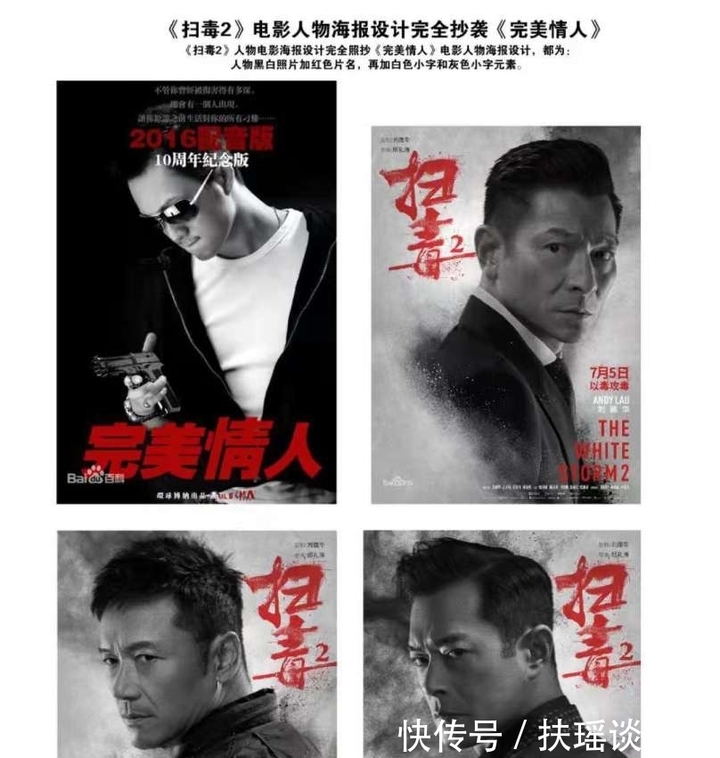 陳露|英雄終有遲暮時|《粉色櫻與大眠王》超推薦