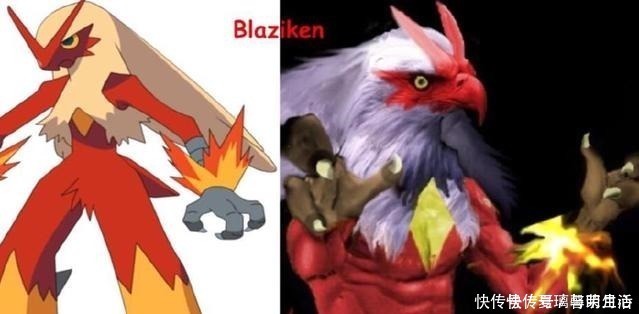 火系|“真实版”的神奇宝贝,看到裂空座,我发出了杀猪般的笑声