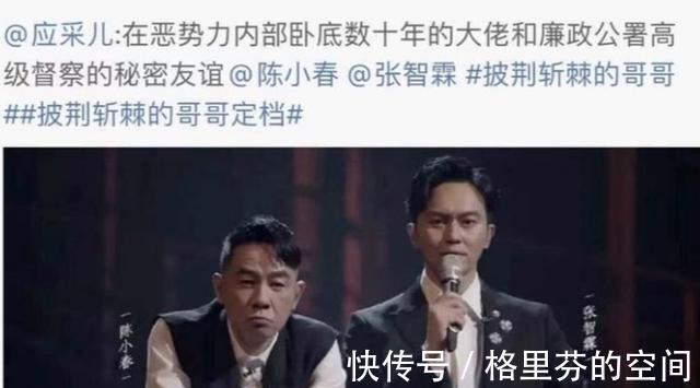 黃貫中|13歲輟學打工,18歲為人伴舞,54歲的陳小春跟電影里很不一樣