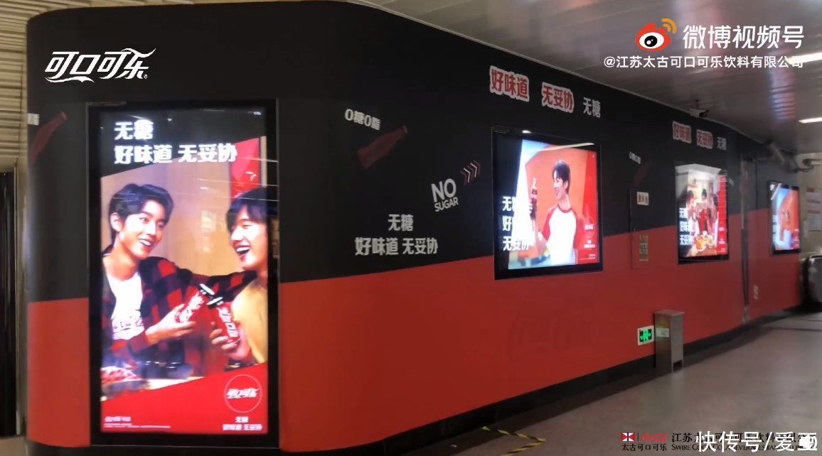 代言人|「TFBOYS」「新闻」210603 王俊凯x可口可乐地铁站大型地广，品牌商霸霸真给排面