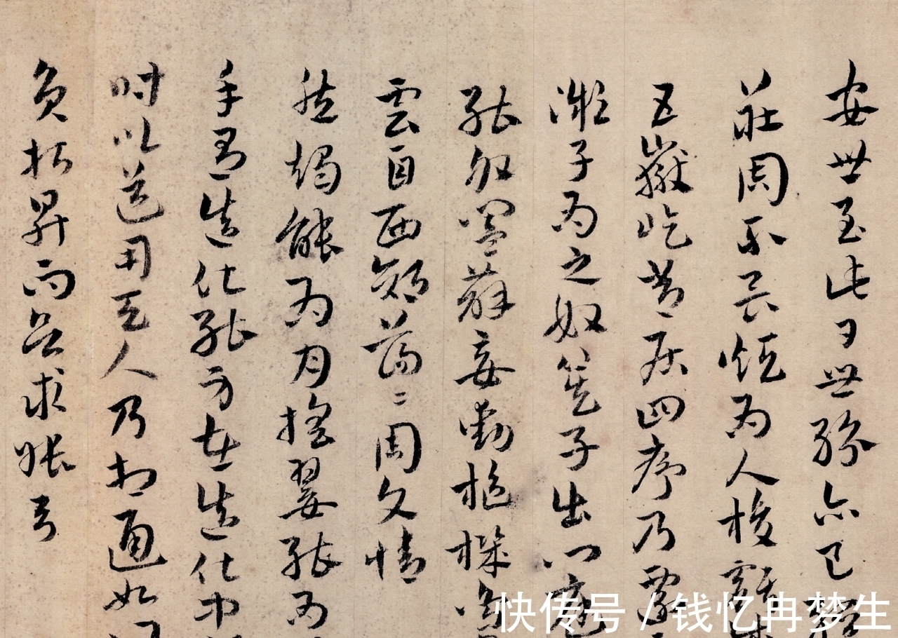 急就章|师心艺匠 高视千古——祝允明章草评述