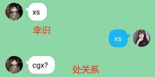 聊天记录|小学生之间的“神秘字母对话”，你能懂几句？亲妈也有可能看不懂