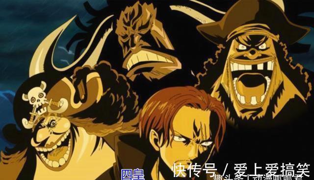 白胡子|海贼王:拥有双皇的红发海贼团,实力为何不是四皇的天花板?