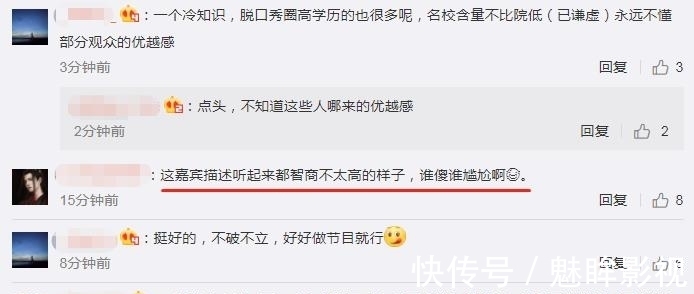 怪梗|《名偵探學院5》陣容大換血,4老4新引爭議,新人智商受質疑