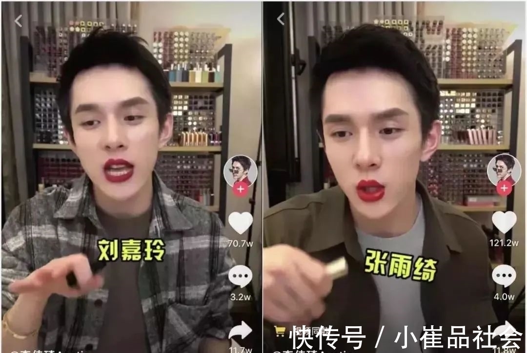 直播间|李佳琦、薇娅直播间涌入5亿人，这些年轻人过得快乐吗？