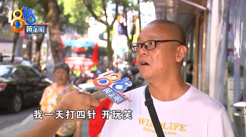 王师傅|注射液中有杂质,“熟练工”质疑厂家的说法