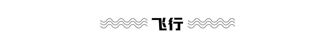 刘耀文现身机场；邓伦、黄明昊《极限挑战》今日开播，王一博《天天向上》播出；《吐槽大会》决赛热身赛来袭