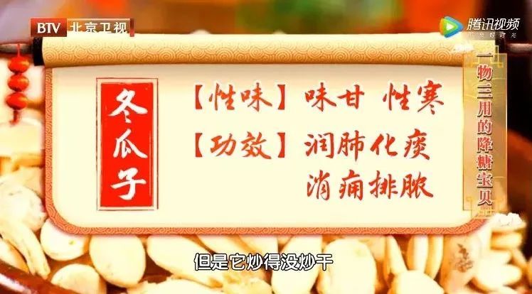 吃一把瓜子=喝一勺油?不同瓜子的养生功效都在这了,牢记“3个不”,吃出好身体