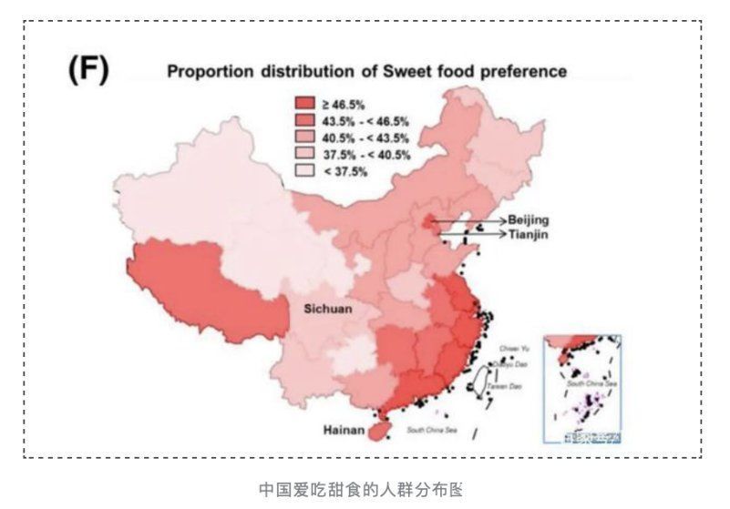 健康时报|不同区域的人喜欢什么口味？疾病高发也有口味偏好