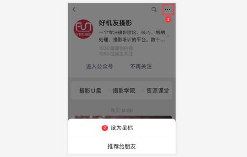 【游学营】这个春天跟雷波老师去林芝，拍桃花吧