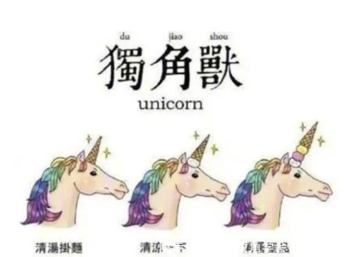 神奇宝贝|比较真实的绘图,宝可梦蛋糕与现实不一样,独角兽的角成冰淇淋