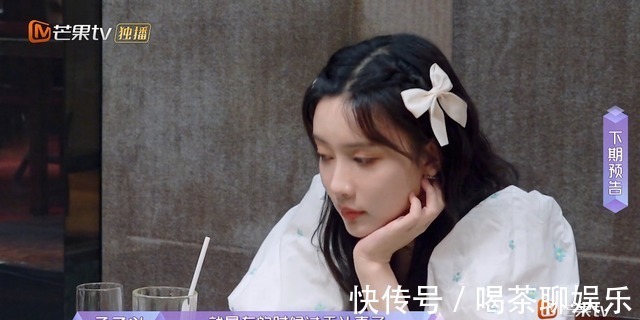 男嘉賓不愿再裝，吐槽孟子義想法很傻，話不投機背后是階層的差距