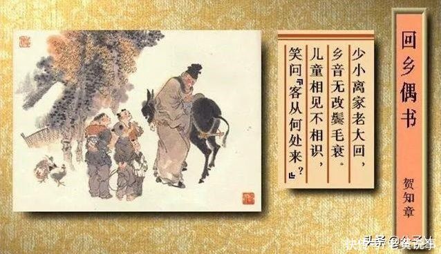 狂客|少小离家的酒徒86岁还乡，他用一生写就一首乡情诗，注定青史留名