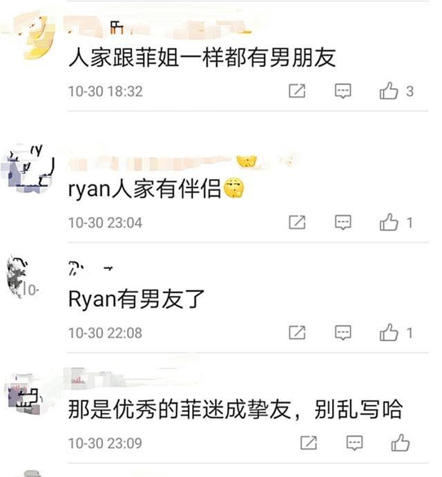 谢霆锋王菲确定分手港媒后台媒体再添爆料