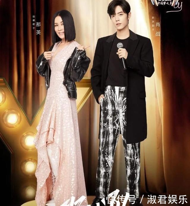 我们的歌2一个细节表明,李健、谭咏麟、肖战或许将回归