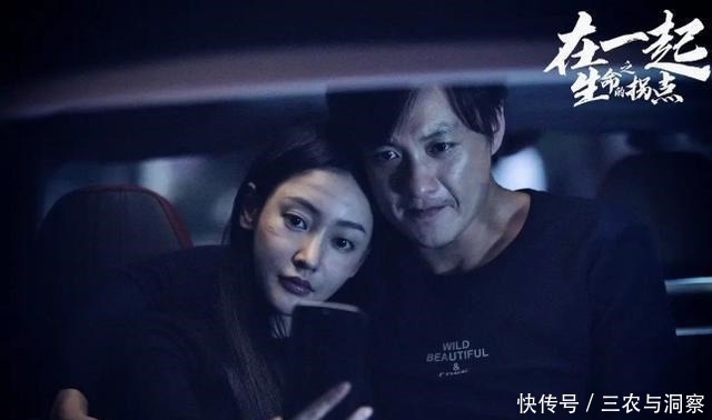 豆瓣|豆瓣评分8.9,这部剧饱含了14亿人的眼泪