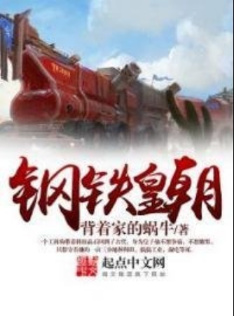 瓜妹$盘点七部口碑好的火爆已完结小说,让你书荒不发愁