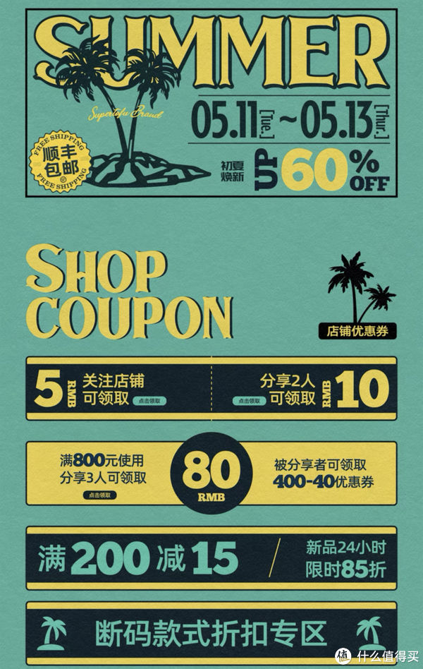 夏日焕新！最近值得购入的国潮夏装单品｜日常心水