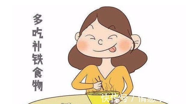补充|孕期缺铁该怎么办? “铁子”要如何去补充呢?