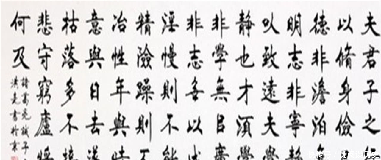 赏识|诸葛亮写给8岁儿子的家书，仅仅86字，却道尽孩子成才的精髓