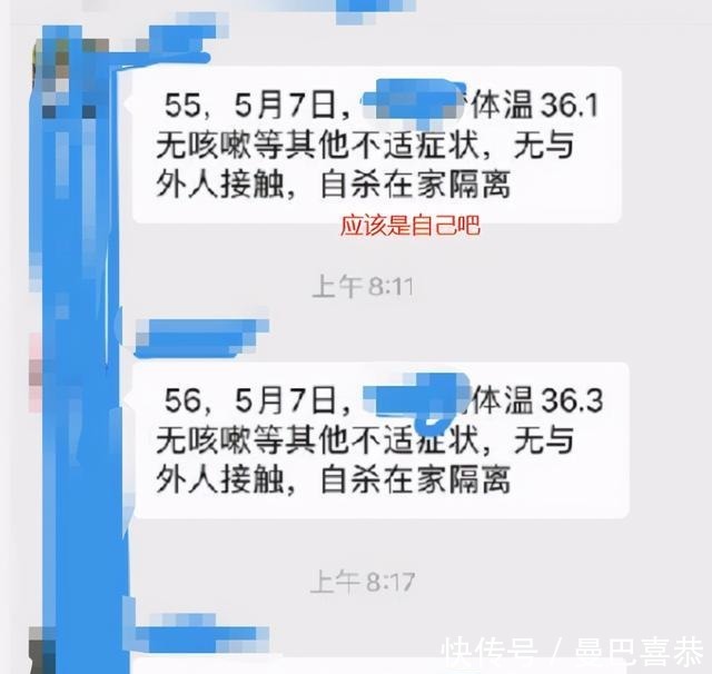 有种“复制粘贴”叫班级群回信息，孩子全部服毒，爹妈都被带歪了