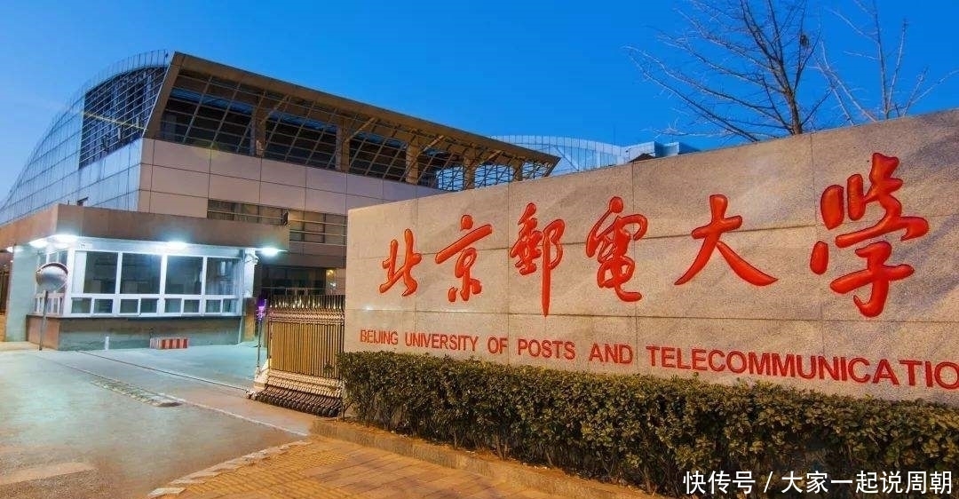 北京航空航天大学|学工科选这25所学校不会错毕业前景好、薪资高