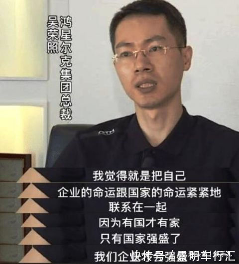 鸿星尔克成企业标榜,吴昕维嘉拉低主持人高度,央视点评最为犀利
