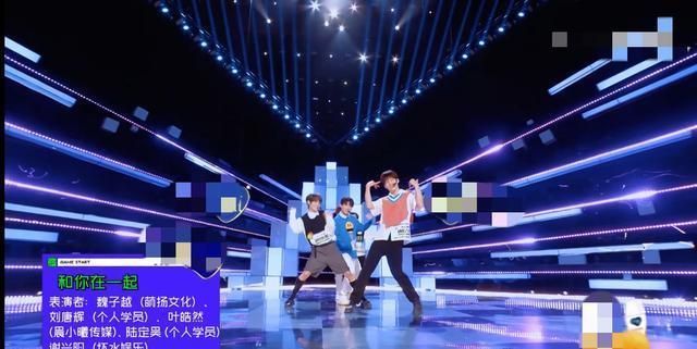 《创》选手唱TFBOYS新歌,跑调又破音,邓超已看傻,宁静表情抢镜