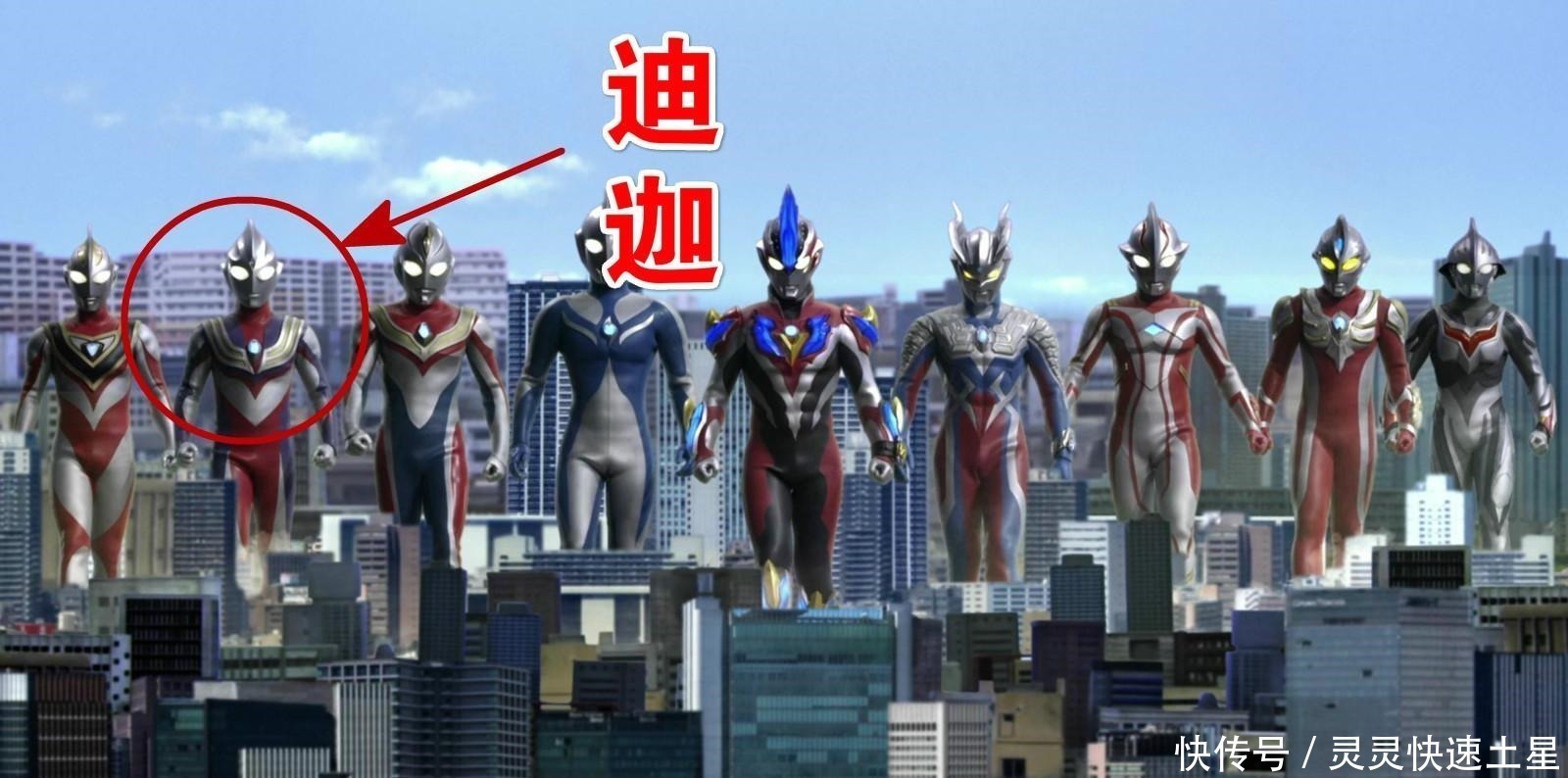 赛罗奥特曼|奥特曼十勇士大战为何迪迦不点头真不是他耍酷,原因有点戳心