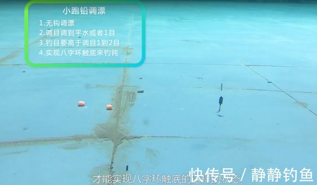 铅坠有这些用法，知道的人不多，会用的人更不简单，现在学还不迟