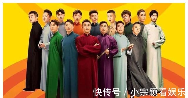 环节|《德云斗笑社》的赛制导致三人永无出头之日，强者恒强，弱者恒弱