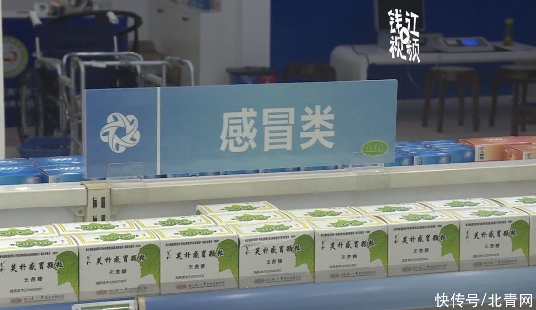 药品|转扩!去药店买药需实名登记,不能为发烧咳嗽人员代买药品