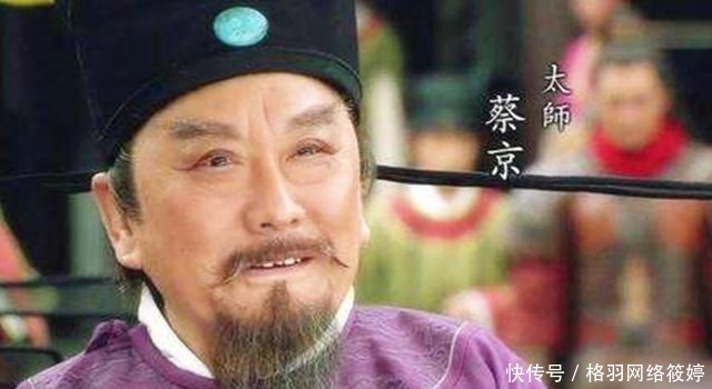 迁回|蔡京饿死破庙后,他的后代将他的尸骨迁回,现今墓地已破败不堪