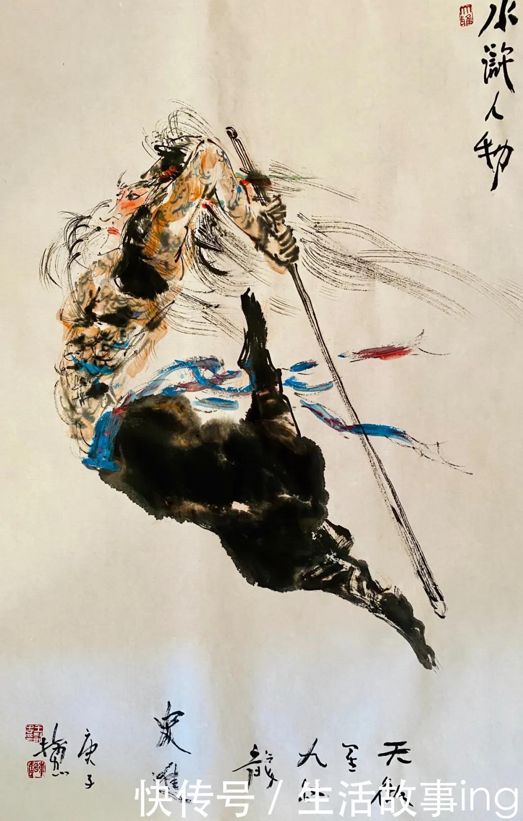 传奇起于“凡界”,落于“凡界”——王树忠作品赏析