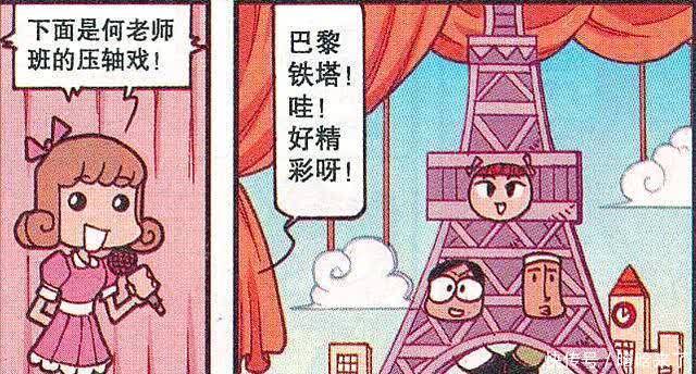 何老师|高茜模仿“自由女神”惊艳全场,奋豆却模仿“瀑布”成最大赢家