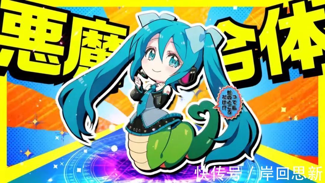 police|夹心酱与初音未来联动因纵火威胁而中止,与VTB或韩粉有关吗?