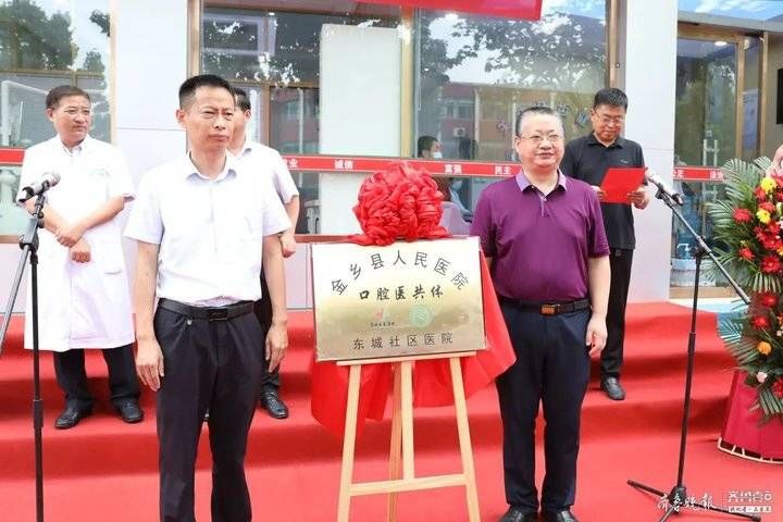 卫生|金医牵手社区医院共建“医共体”，助力基层卫生服务提档升级