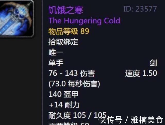 野团|魔兽怀旧服NAXX攒了15w，开荒5个小时，只出了1件极品！