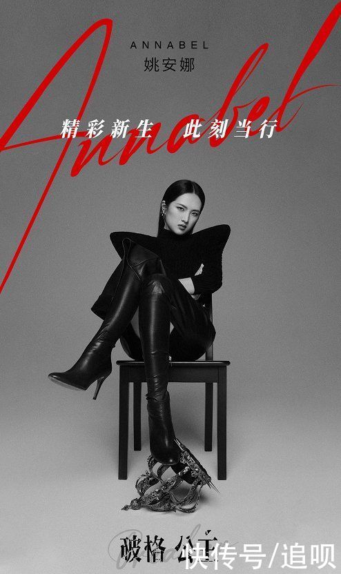 创5要来了？叶舒华、本田仁美在其中就离谱，二公主姚安娜要选秀