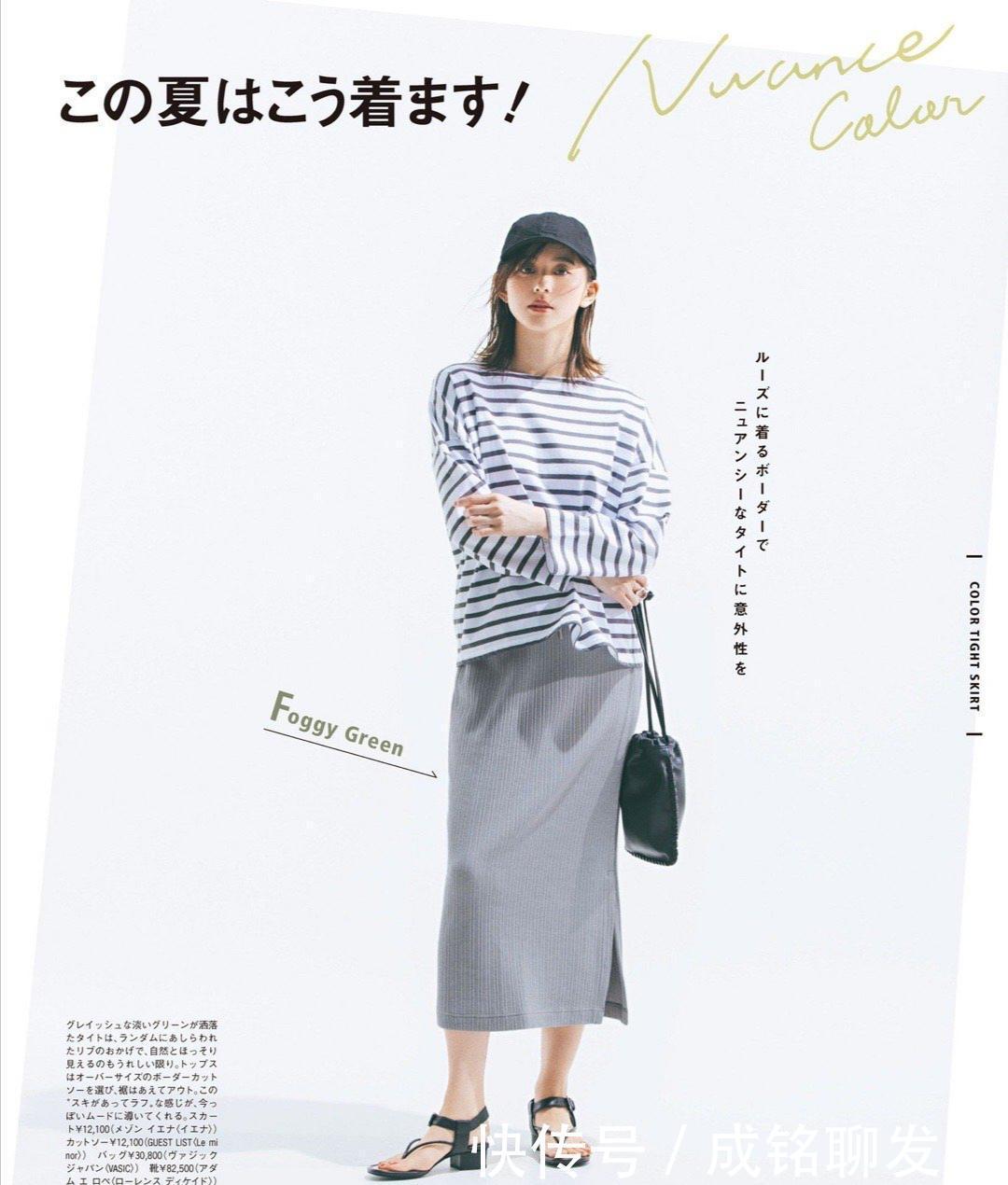 放弃老套的“大妈装”!试试减龄又百搭的条纹T恤,简单不失时尚