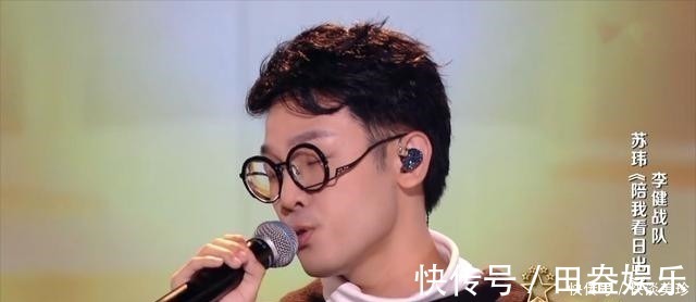 战队|李健战队队长，《中国好声音》九强学员，发布新歌