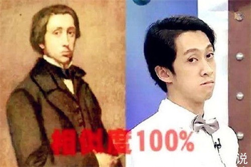 科学#为何每隔百年,世上就会出现长相几乎一样的人?科学至今难以解释