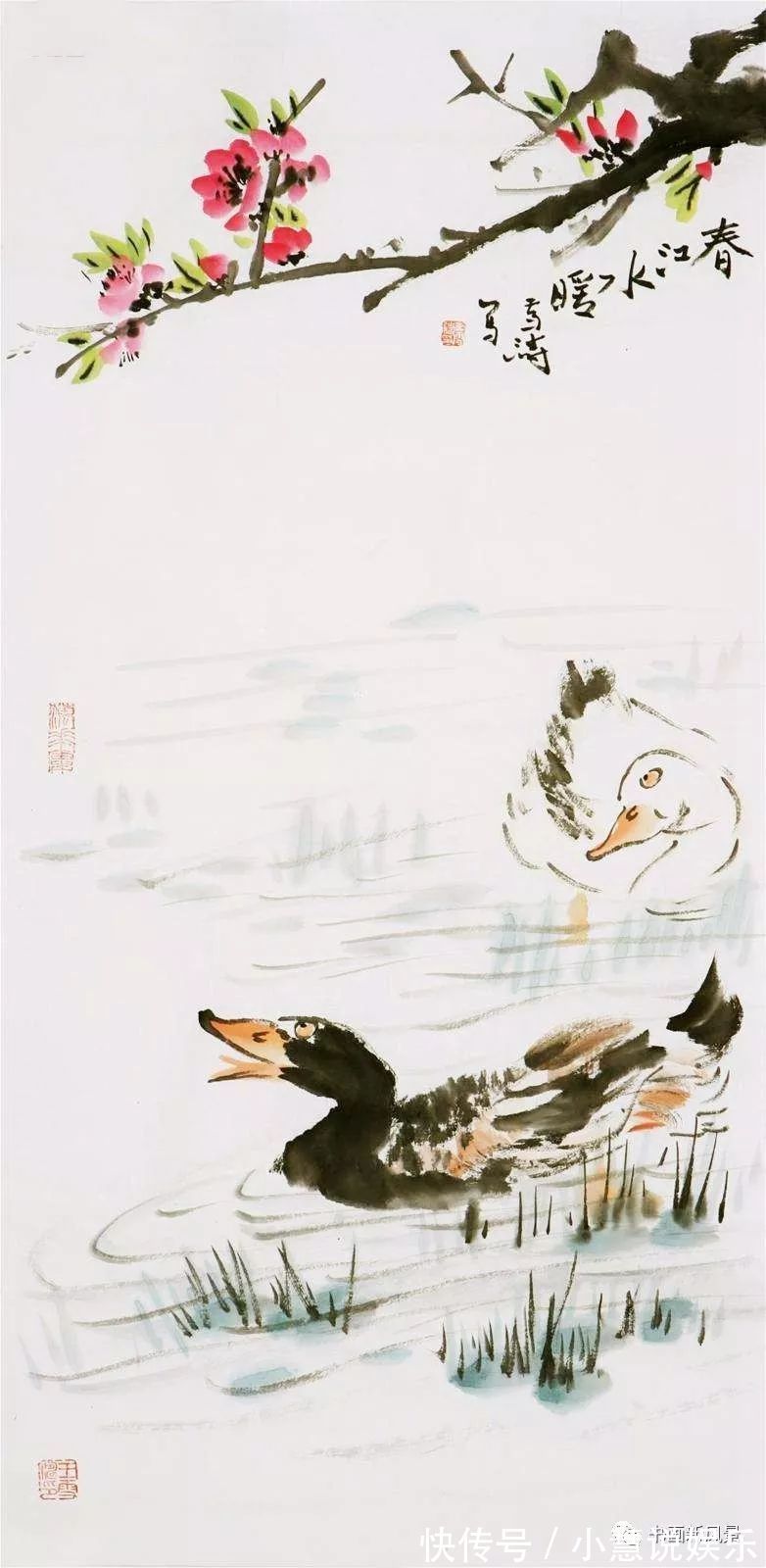 吴冠中|近现代名家笔下的春江水暖,充满诗意,各有千秋