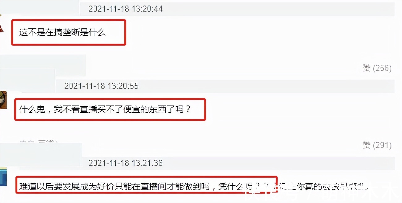 逼宫|李佳琦发声“封杀”欧莱雅后翻车，品牌方道歉，业内直言影响深远