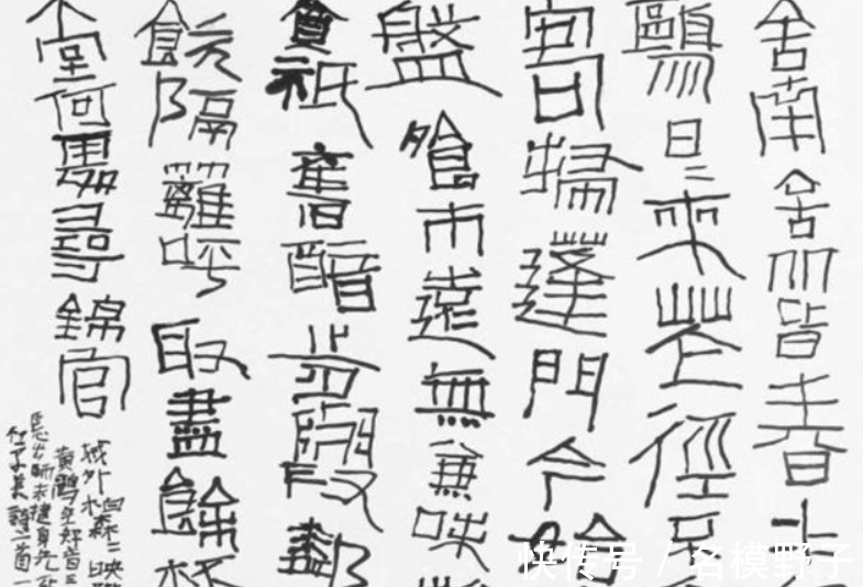 书法!头发当笔鼻孔写字,美协主任陈传席:撤销中书协,这事儿不能再等