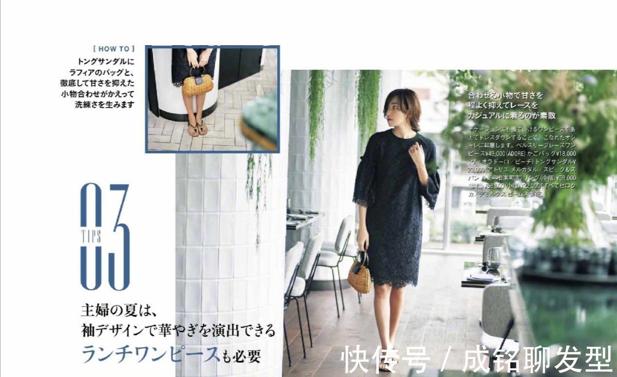 女人|四十岁女人不会穿?学会这几种裙装搭配,让你再现年轻时的状态