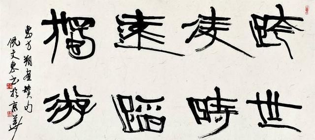 如何提升书法的线条质量？这三个技巧一学就会