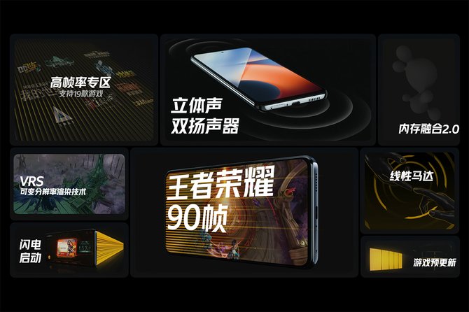 gpu|预售期到手价1799元起，持久续航“满血”配置 iQOO Z5正式发布