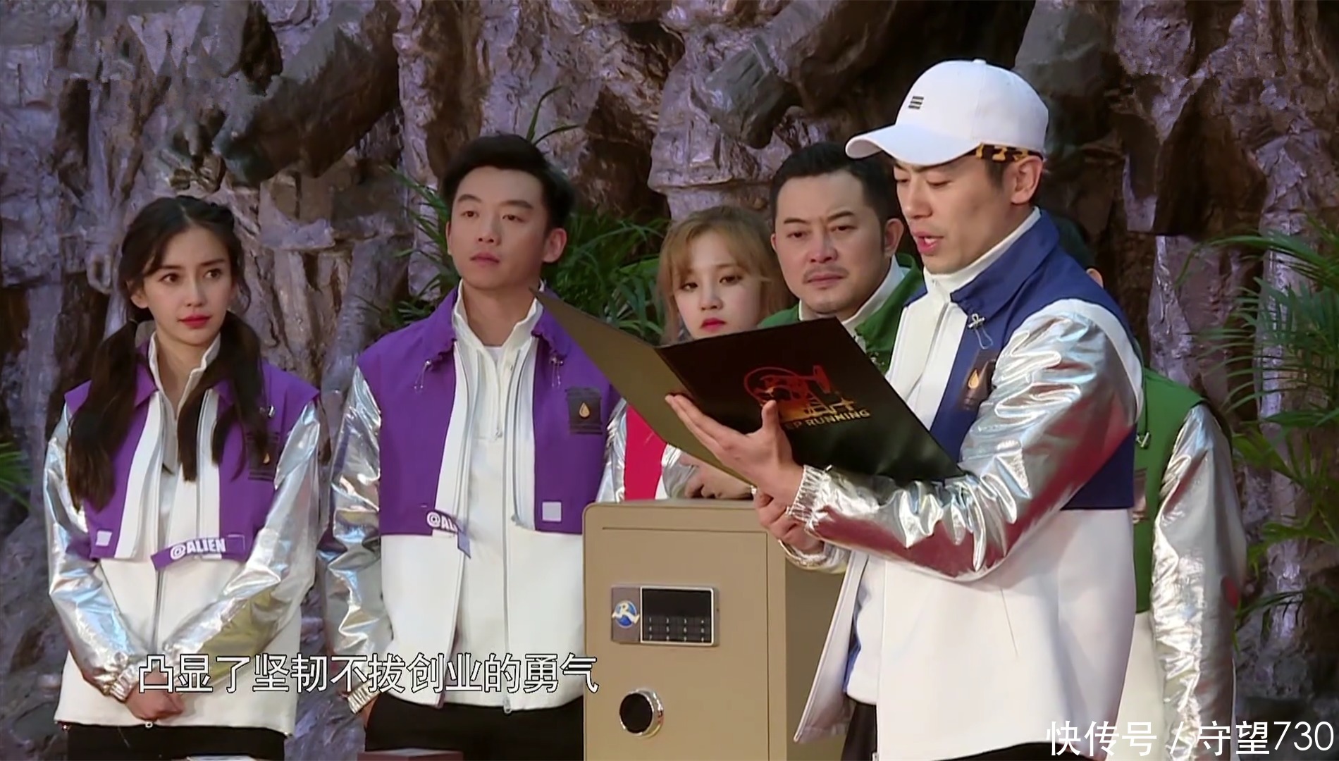 《跑男》外星撕名牌,结局竟被沙溢一开始就说漏,观众:官方剧透